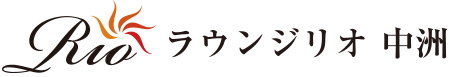 中洲 キャバクラ｜ラウンジリオ中洲